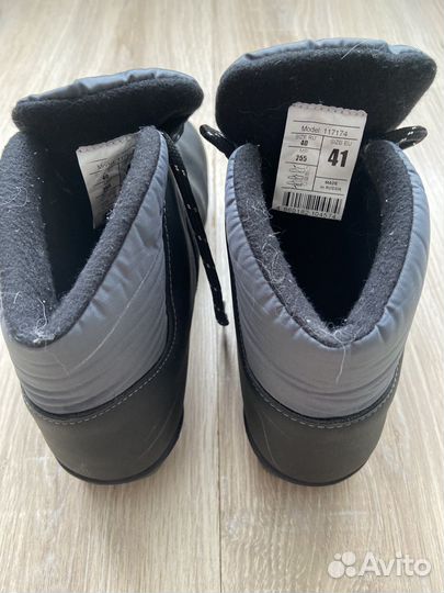 Лыжные ботинки