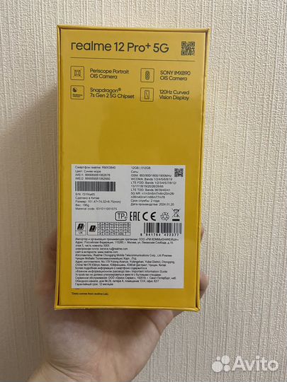 realme 12 Pro+, 12/512 ГБ
