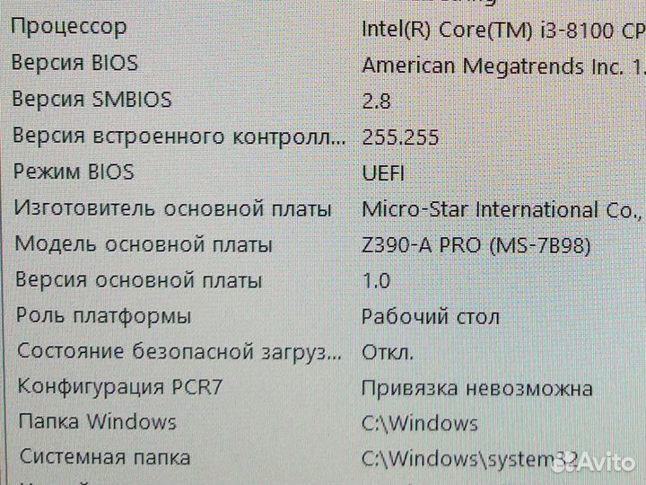 Материнская плата MSI Z390-A PRO и CPU i3-8100