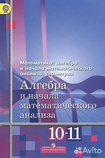 Книги по математике