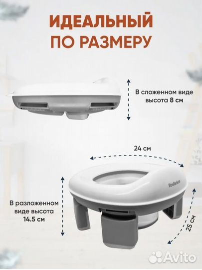 Складной дорожный горшок