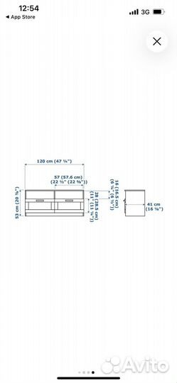 Тумба под телевизор IKEA