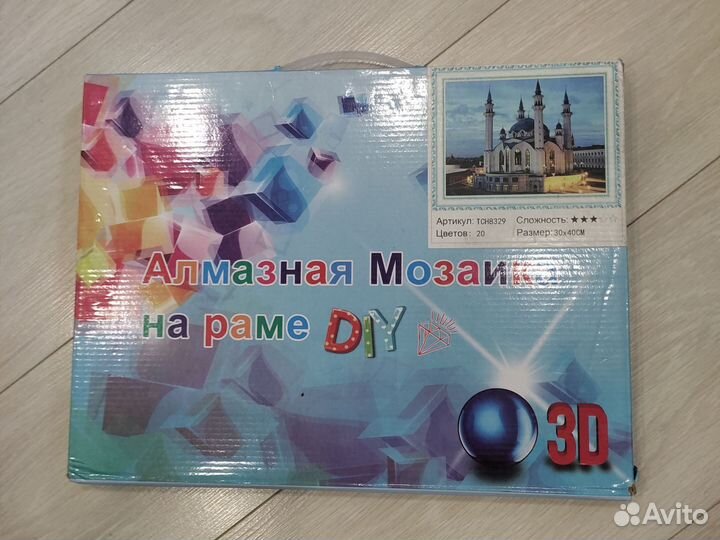 Алмазная мозаика рисования по номерам