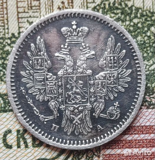 5 копеек 1851 спб-па(xf)