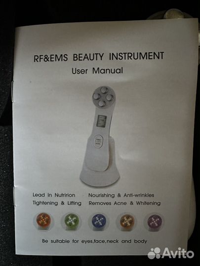 Микротоковый массажер для лица и шеи