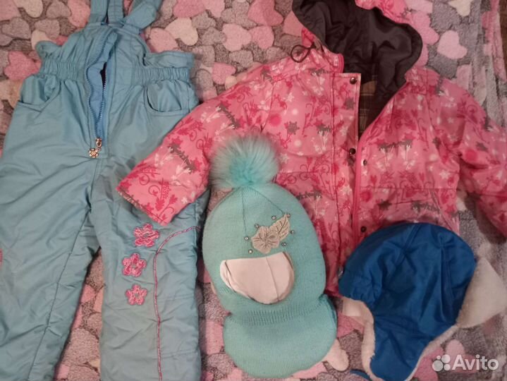 Бесплатно рост 98