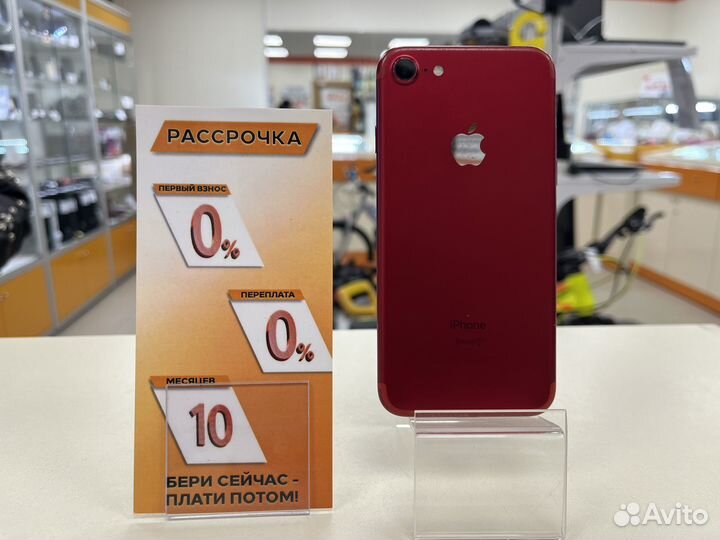 Смартфон apple iPhone 7 128gb