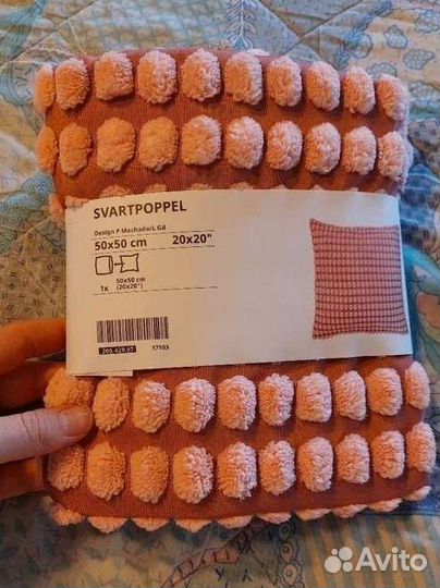 Наволочка декоративная IKEA