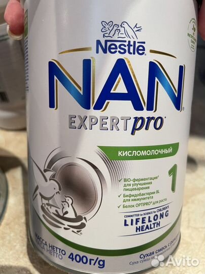 Прдам смесь