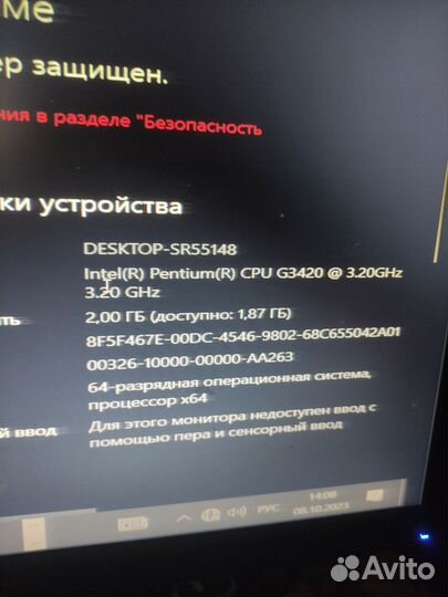 Lga 1150 комплект