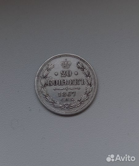 Старинные монеты