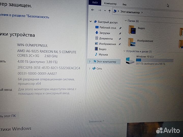 HP FullHD DDR4 4gb+SSD 256+AMD A6-9225+R7 M440 2gb