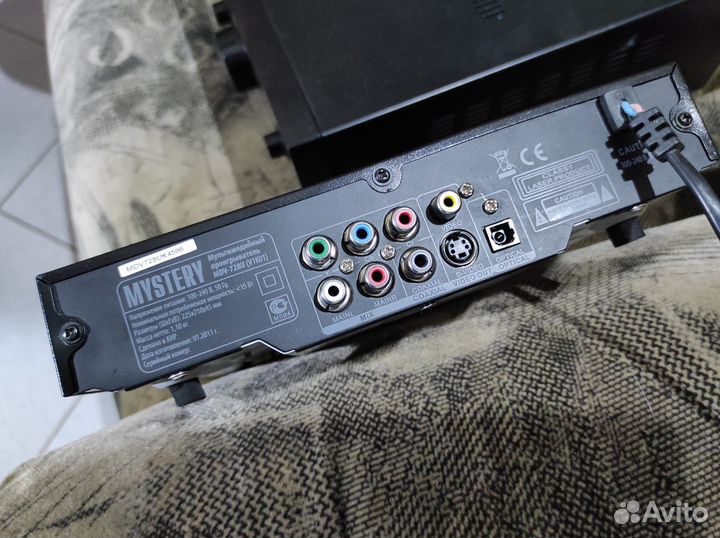 Мультимедийный проигрыватель Mystery MDV-728U
