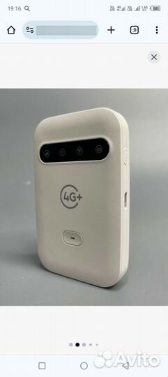 Модемы и роутеры