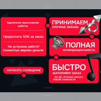 Фотошоп \ Редактирование \ Нейросеть \ Дизайн, Арзамас