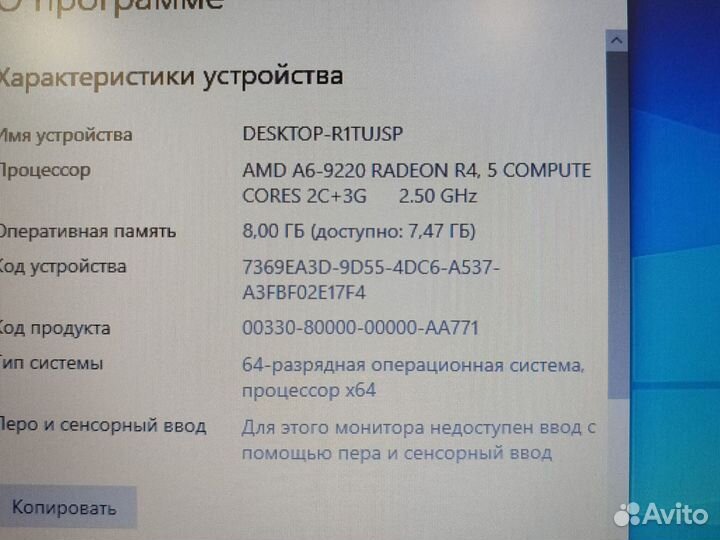 HP 15-rb038ur SSD 250 гб, DDR4 8 гб