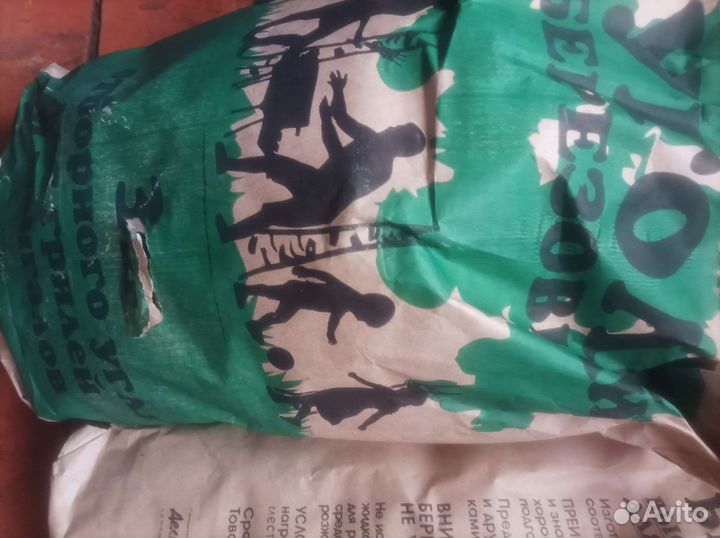 Уголь древесный в мешках