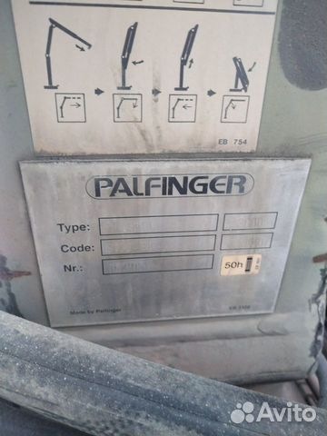Кран-манипулятор Palfinger объявление продам
