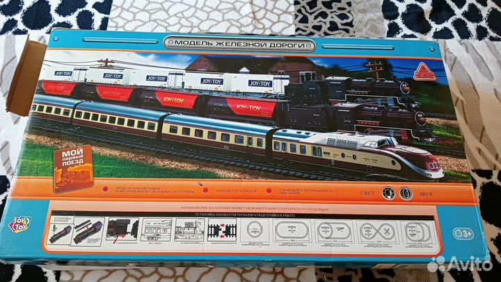 Модель железной дороги 