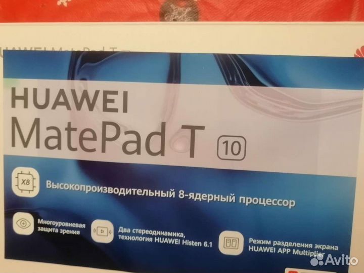 Планшет huawei mediapad 10