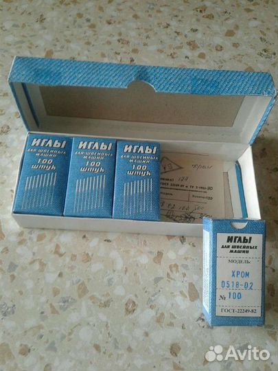Иглы для швейных машин
