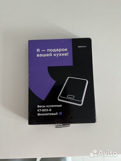 Кухонные весы Kitfort