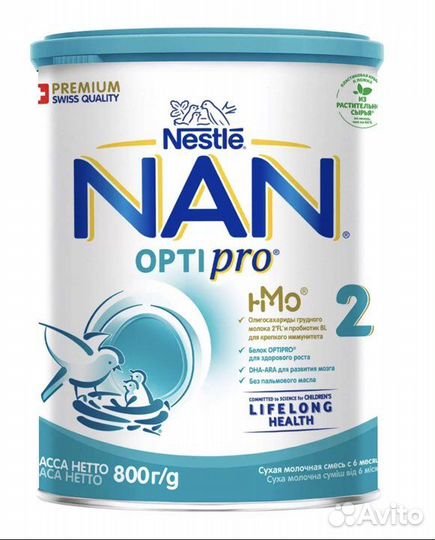Детское питание смесь nestle nan optipro
