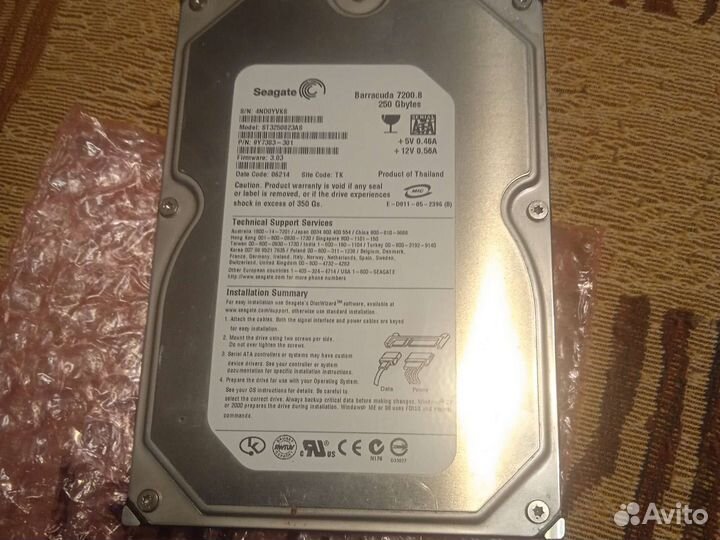 Жесткий диск