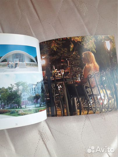 Фотоальбом 