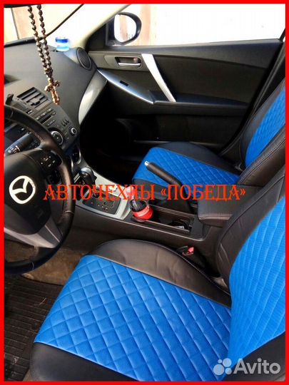 Чехлы Mazda 6 gh из экокожи чёрно-синие Ромб