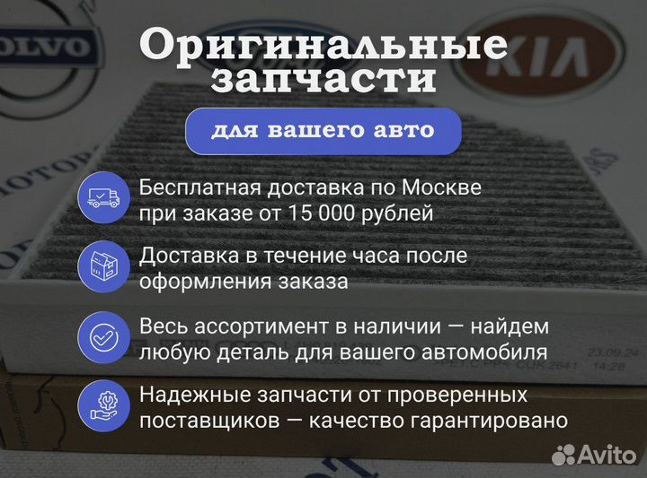 Фильтр воздушный Ленд Ровер