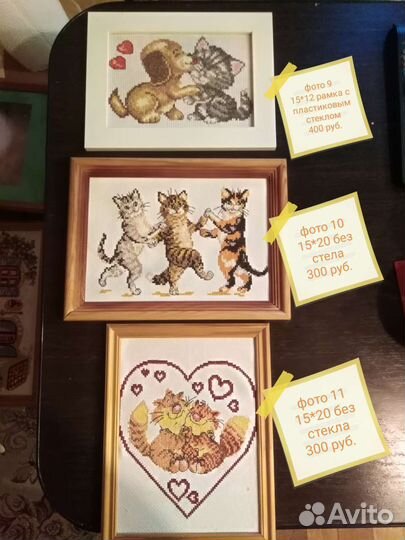 Готовые работы вышивка крестиком