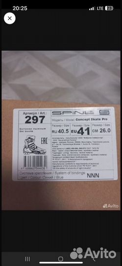 Ботинки от Анастасии