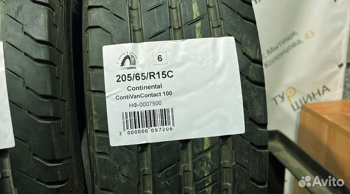 Continental ContiVanContact 100 205/65 R15 94Y