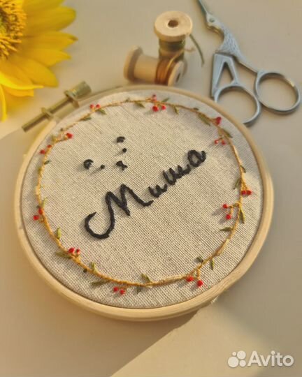 Панно, декор для детской (именная вышивка)