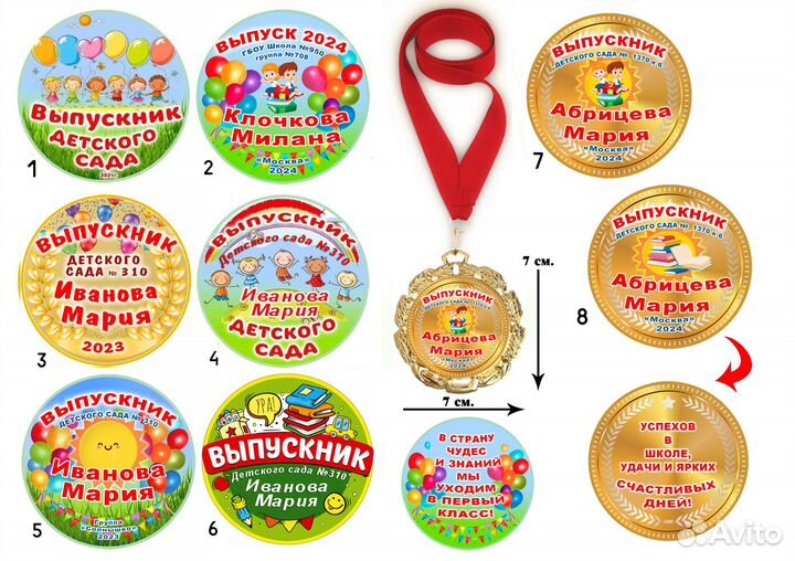 Медаль именная, с фото, на выпускной