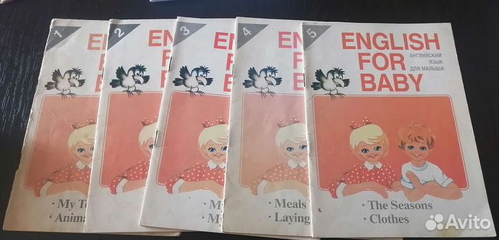 Английский для малыша