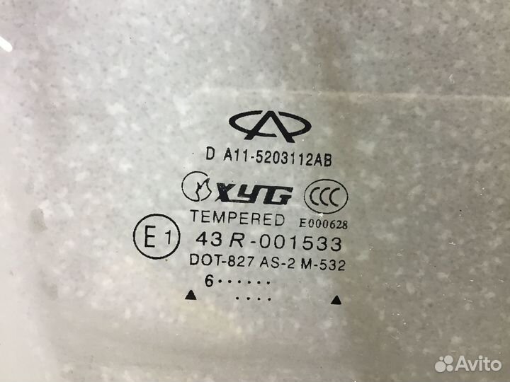Стекло двери передней правой Chery Amulet (A15) 20