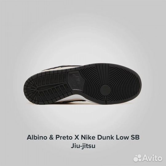 Nike Albino Preto X Dunk Low SB Jiu Jitsu