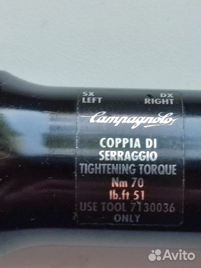 Каретки Campagnolo
