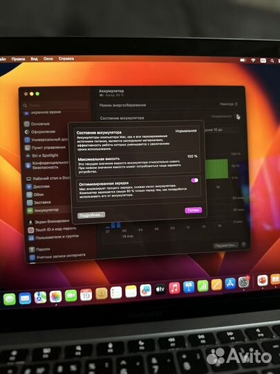 Apple MacBook Air 13 2020 m1 8gb 256