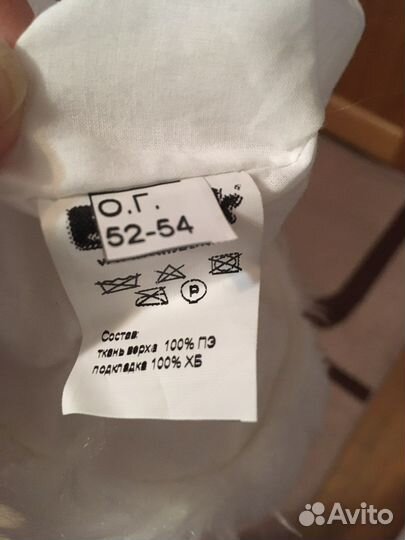 Новогодний костюм зайчика 110