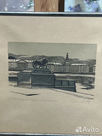 Литогравюра худ. Ракицкий Б.Р