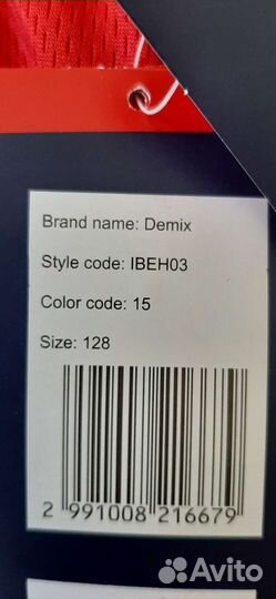 Детская футбольная форма