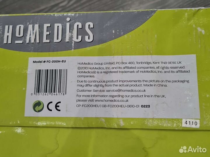 Двойной массажёр для ступней и голеней