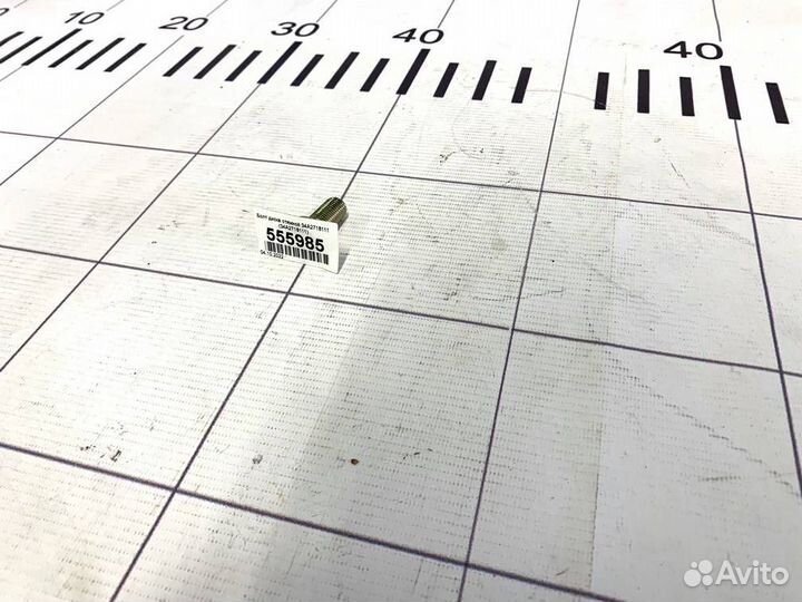 Болт диска стяжной 34А2718111 (34А2718111)