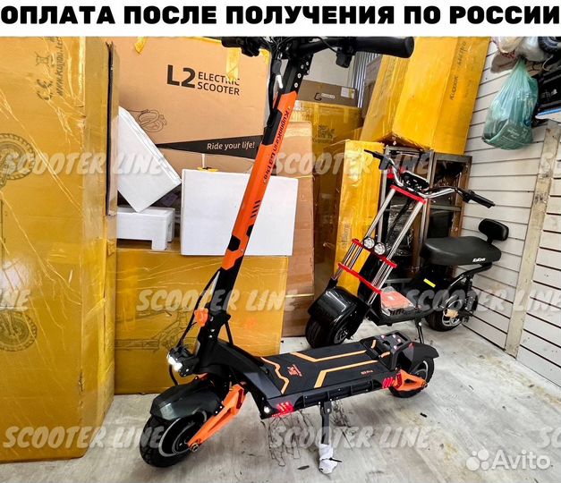 Электросамокат Kugoo G3 PRO