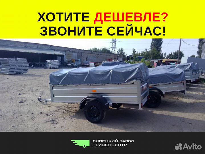 Прицеп легковой Титан в цинке 2,5*1,3 высокий борт