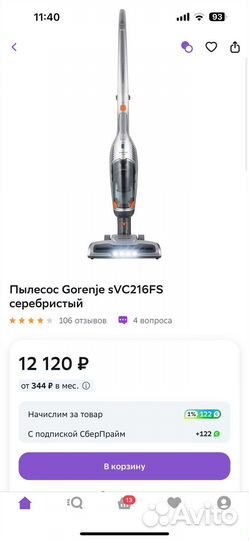 Беспроводной пылесос Gorenje SVC216FS Silver