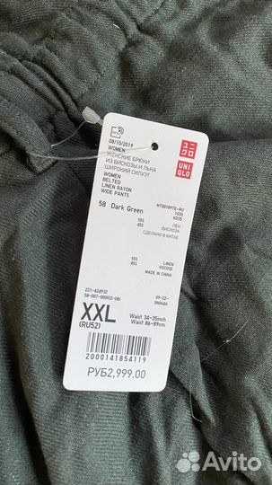 Штаны брюки uniqlo